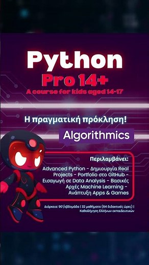 Python Pro 14+ 🐍 | Real Projects & GitHub Portfolio | Algorithmics Greece