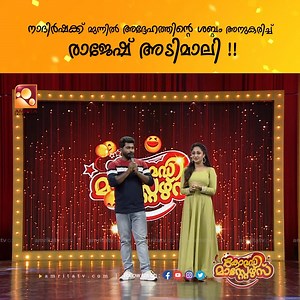 212K views · 9.6K reactions | അനുകരണ മികവുമായി രാജേഷ് അടിമാലി അന്യായ കഴിവ് തന്നെ ഒർജിനലിനെ വെല്ലുന്ന പെർഫോമൻസ്藍 To Watch Full Episode >> https://youtu.be/TkftfZhZVPE Comedy Masters | Mon - Thu @ 9.00pm | AmritaTV #Comedymasters #Nadirshah #Innocent #Kottayamnasir #Comedyshow | Amrita TV | Facebook