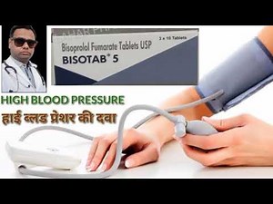 Bisotab 5 tablet details in hindi। Bisoprolol fumarate 5mg USP। uses, side effects, doses, price।