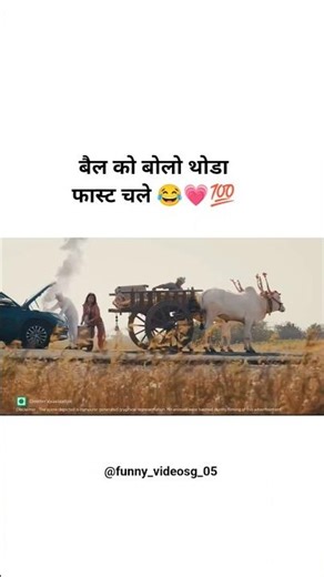 😂💗💯 #viral #trending #advertisement #ads #youtubeshorts #shortvideo