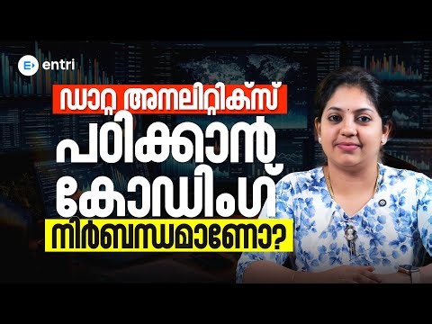 Data Analytics Need Coding? | Reality Check