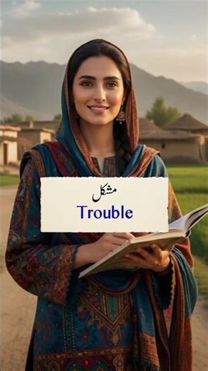 Don’t Miss Today’s English Words #englishgrammar #learnenglish #englishspeaking #englishlearning