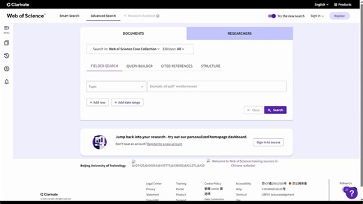 如何正确使用web of science检索并下载你想要的文献
