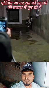 2.4M views · 10K reactions | Alien wala video #reels | Mantosh Kanchan | Facebook