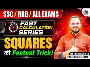 HOW TO SQUARE | FAST CALCULATION SERIES | FOR SSC, RAILWAY & ALL EXAMS