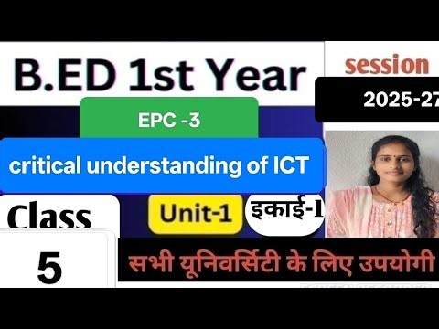 EPC -3 critical understanding of ICT.