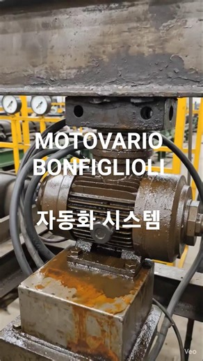 베어링 생산라인 벨트컨베이어 시스템에도 모토바리오 모터 감속기는 다양한 환경에서 신뢰할 수 있습니다