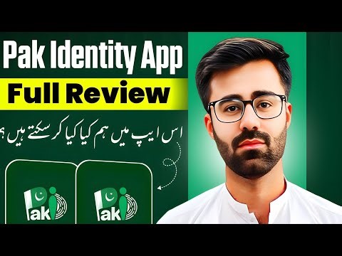 How To Use Pak Identity App || Pak Identity App Overview & Features Explained