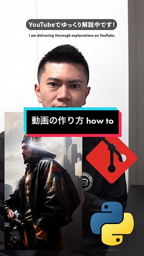 stable diffusionのやり方💥AIアニメーションは、基礎が分かれば応用をかけやすいのでぜひご覧ください☺️#stablediffusion #stablediffusionやり方 #動画編集流行り #ai動画編集 #AIアニメーション #deforumstablediffusion