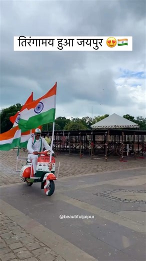 The entire city turned tricolor for Azadi Ka Amrit Mahotsav 😍