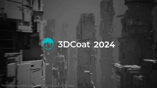 3D Coat 2024发布