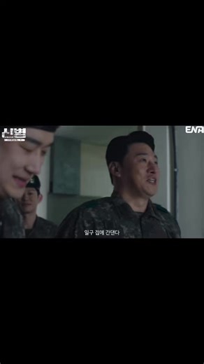 신병3 8화 하이라이트: 최일구 전역의 순간들