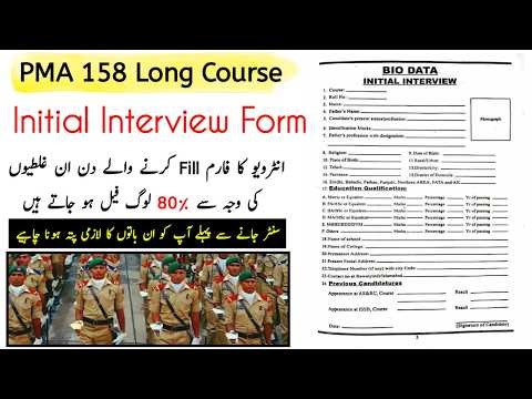 PMA Long Course Initial Interview Form Filling Tips & Common Mistake Pak Amy Pma Initial interview