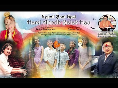 Hami Abodh Balak Hau, New Nepali Baal Geet 2025 | Children’s Day Special Song by Bharat Biswakarma