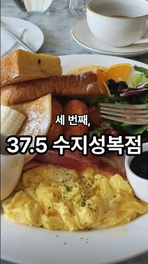 수지외식타운과 성복 볼거리맛집 #수지맛집 #수지외식타운 #성복동카페 #용인맛집 #현지인추천맛집
