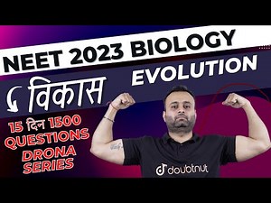 Evolution NEET 2023 Biology Most Important Questions | विकास जीव विज्ञान | Parth Sir