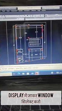 How to print autocad drawing in pdf /autoacad me print kese nikale #home #viral
