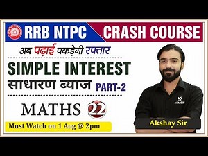 Simple Interest Maths Tricks (Part-2) | साधारण ब्याज | Maths Class - 22 | By Akshay Sir