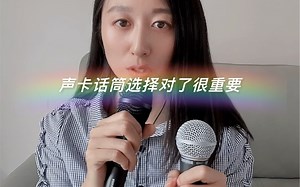 怎么选声卡怎么选话筒 真的很重要 TASCAM US 2x2H R+舒尔SM58 +森海塞尔 XS1直播录音配音都安排！北影设备基地