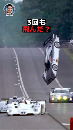 The Day a Benz Took Flight