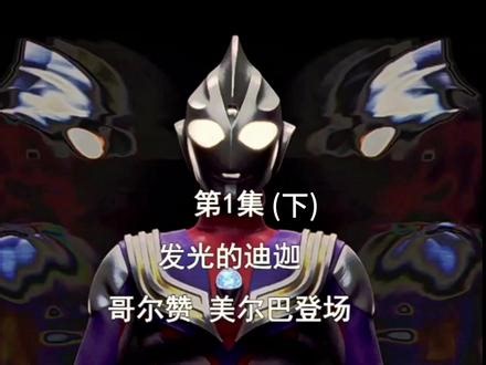 Miss在抖音记录美好生活20260104