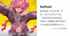 Buffsuki