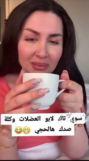 ميرا النوري: من هي وما هي أبرز محطاتها؟