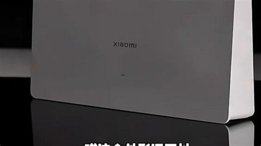 小米路由器设置步骤简单，跟着提示几分钟就能装好