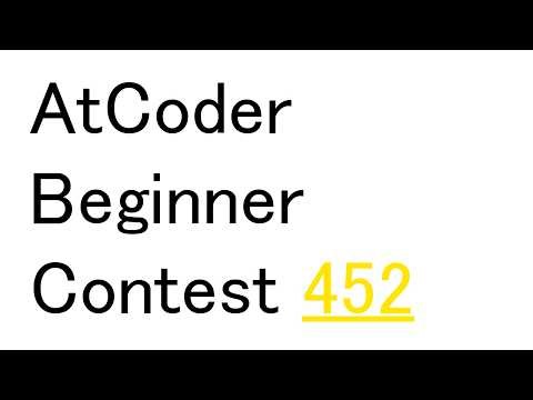 【AtCoder】黄色のABC452 【Python】