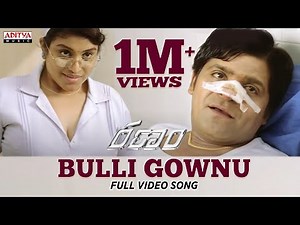 Ranam Video Songs - Bulligownu Song (Aditya Music) - Gopichand, Kamna jethmalani
