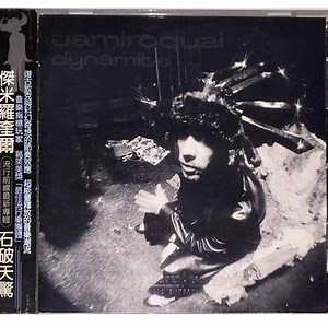 Jamiroquai - Dynamite