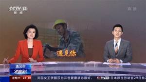 《24小时》 20211030