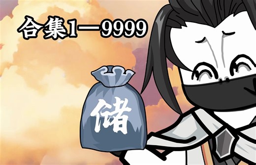 合集1-99999999999999999999999999999999999999999999999