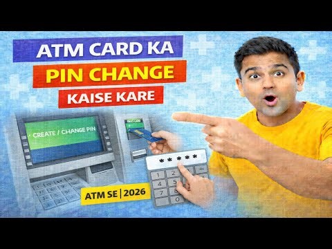 ATM Card Ka PIN Change KAISE Kare | Debit Card PIN Change | ATM Se | 2026