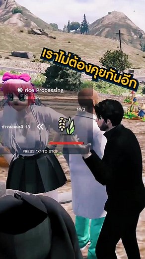 มันคงผิดที่ฉันเอง..#ลุงแปลก #infinity_project #infinityproject #ลุงแปลกแหกนรก #fivem #gtav