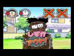 ドラえもんWiiひみつ道具王決定戦🗾🌅Ma Ma Bou