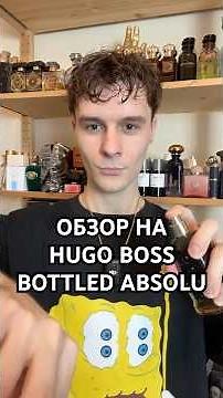 Best Men's Fragrance of 2025? Hugo Boss – Bottled Absolu Review #perfumery #perfume