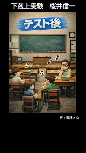 オンライン自習室の実態