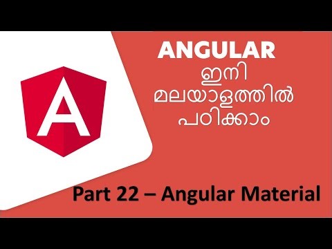 Angular Tutorials - Malayalam | Part -22 | "Material"