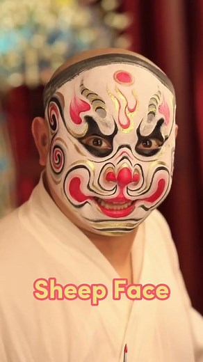 Sheep Face of Peking Opera#fy #fyp #foryou #foryoupage #pekingopera #beijingopera #china