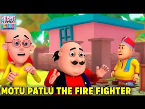 Dhongi Jyotishi | ভুয়া জ্যোতিষী | Motu Patlu In Bangali Full Ep | Bangla Cartoon Kids