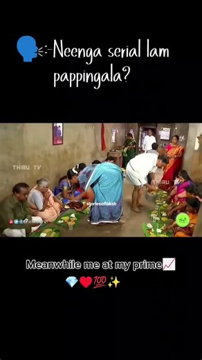 Nostalgia 🥺✨ Prime serial 💯♥️#views #comment #serial #update #2011 #peak #childhood