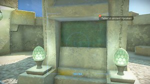 How To Read Ancient Hyrulean Text In Zelda Tears Of The Kingdom - GINX TV