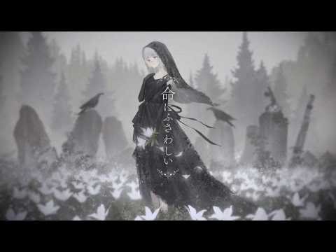 命にふさわしい / HACHI.cover【歌ってみた】