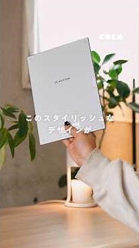 薄くて軽くて使いやすい！！最新AIノートが未来すぎた⚡️その名もiFLYTEK AINOTE 2！#iflytek #AINOTE2#電子ペーパー #AIノート