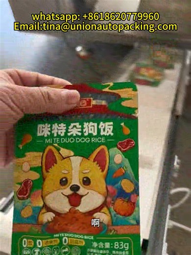 dog cat pet food premade pouch rotary 4 stations packing machine #packingmachine#packingmachinemanufacturer #petfoodpackingmachine #dogricepackingmachine #4stationspremadepouchpackingmachine #premadepouchpackingmachine #rotarypackingmachine #petfoodmanufacturer