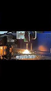 U-channel Cutting Demonstration #machine #factoryproducts #lasercutting #cnc #factory #cncsoftware