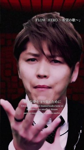 ＼13 years ago today, "HERO ~Kibo No Uta~ / CHA-LA HEAD-CHA-LA" was released!／