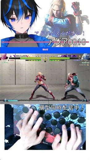 [Street Fighter 6] Modern Cammy stream clips 215 #StreetFighter6 #streetfighter6 #shorts #short #...