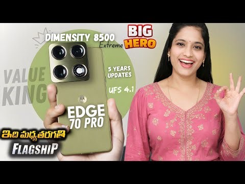 Moto Edge 70 Pro In Telugu | The New Midrange Killer? 🔥 Full Details